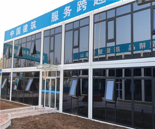 中浩集裝箱房 經(jīng)濟實用的現(xiàn)代建筑新選擇